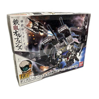 G ASW-G-08 ガンダムバルバトス&長距離輸送ブースター クタン参型 ガンダム バンダイ ガンプラ