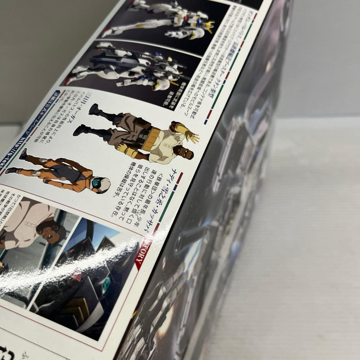 G ASW-G-08 ガンダムバルバトス&長距離輸送ブースター クタン参型 ガンダム バンダイ ガンプラ