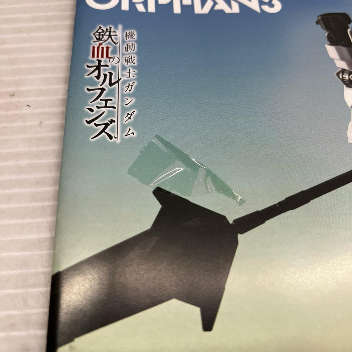 HG ガンダムバルバトス 第6形態 ガンダム バンダイ ガンプラ