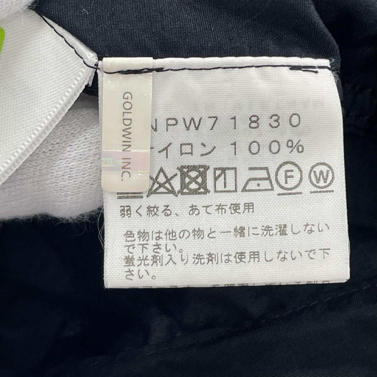 マウンテンパーカー NPW71830 L ブラック