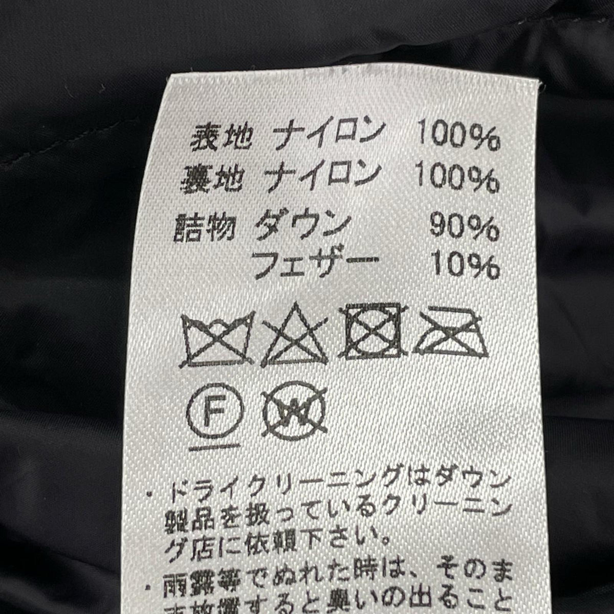 ダウンジャケット Danton ダウンジャケット ブラック