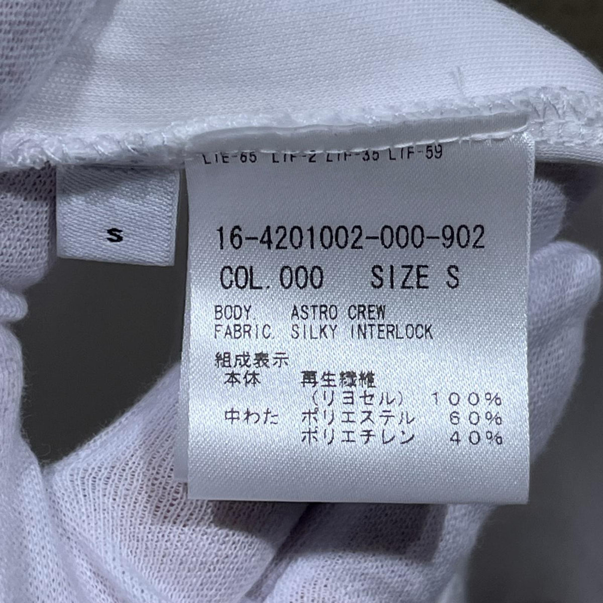 長袖Tシャツ エルボーカット アストロバイカー 長袖Tシャツ