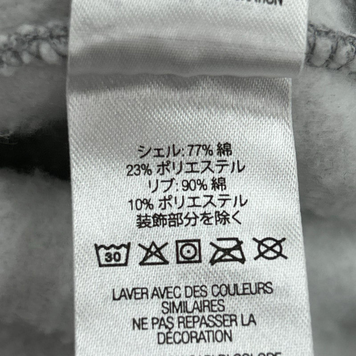 スウェット Supreme 22AW Box Logo Crewneck S グレー