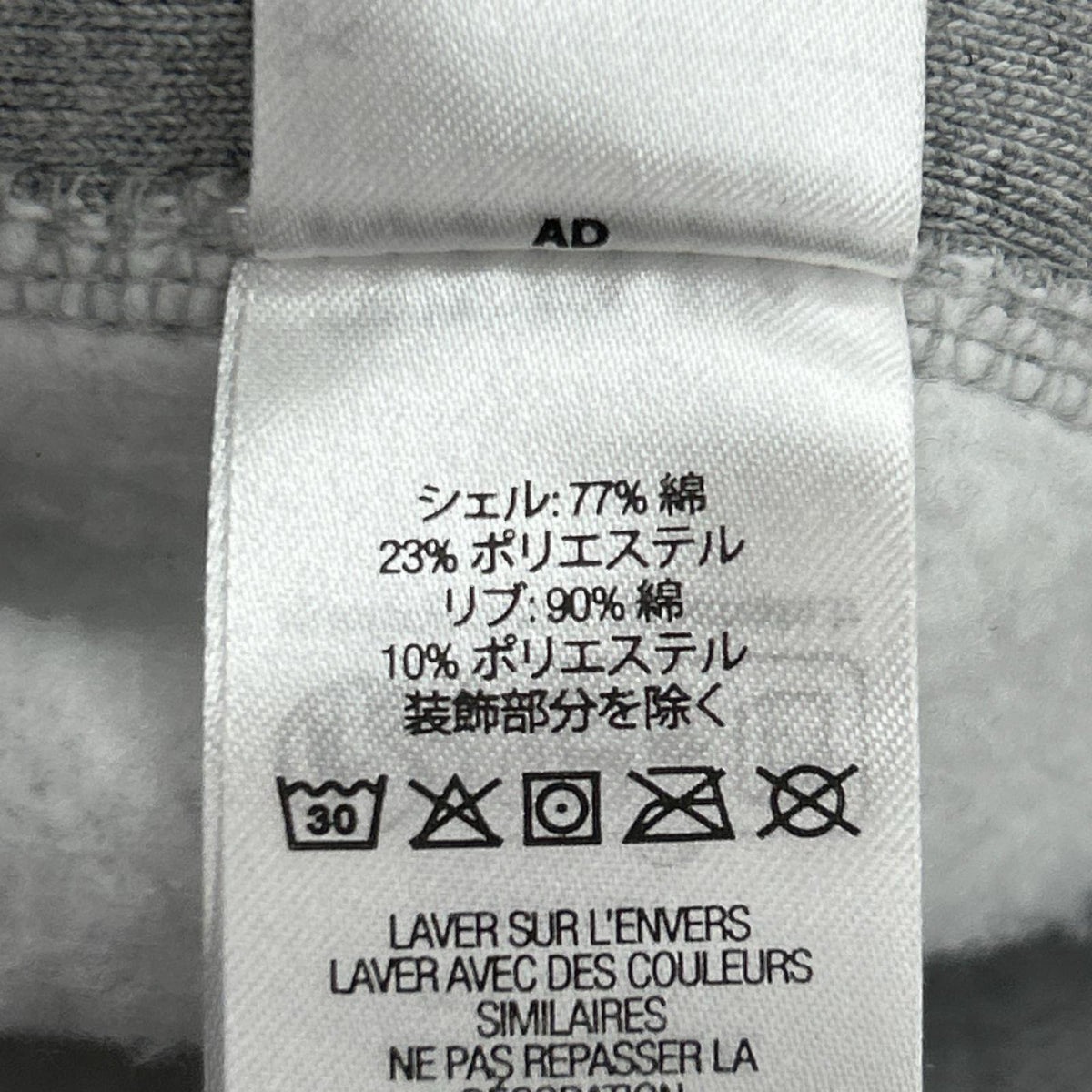 パーカー Supreme 24AW Box Logo Hooded Sweatshirt S グレー