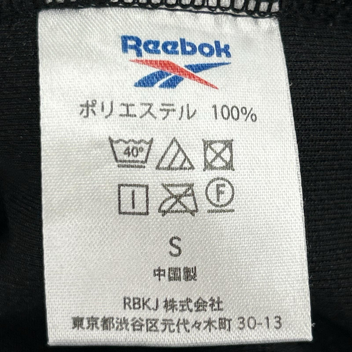 パンツ EVERYON ×ReeBOK コラボ パンツ S ブラック