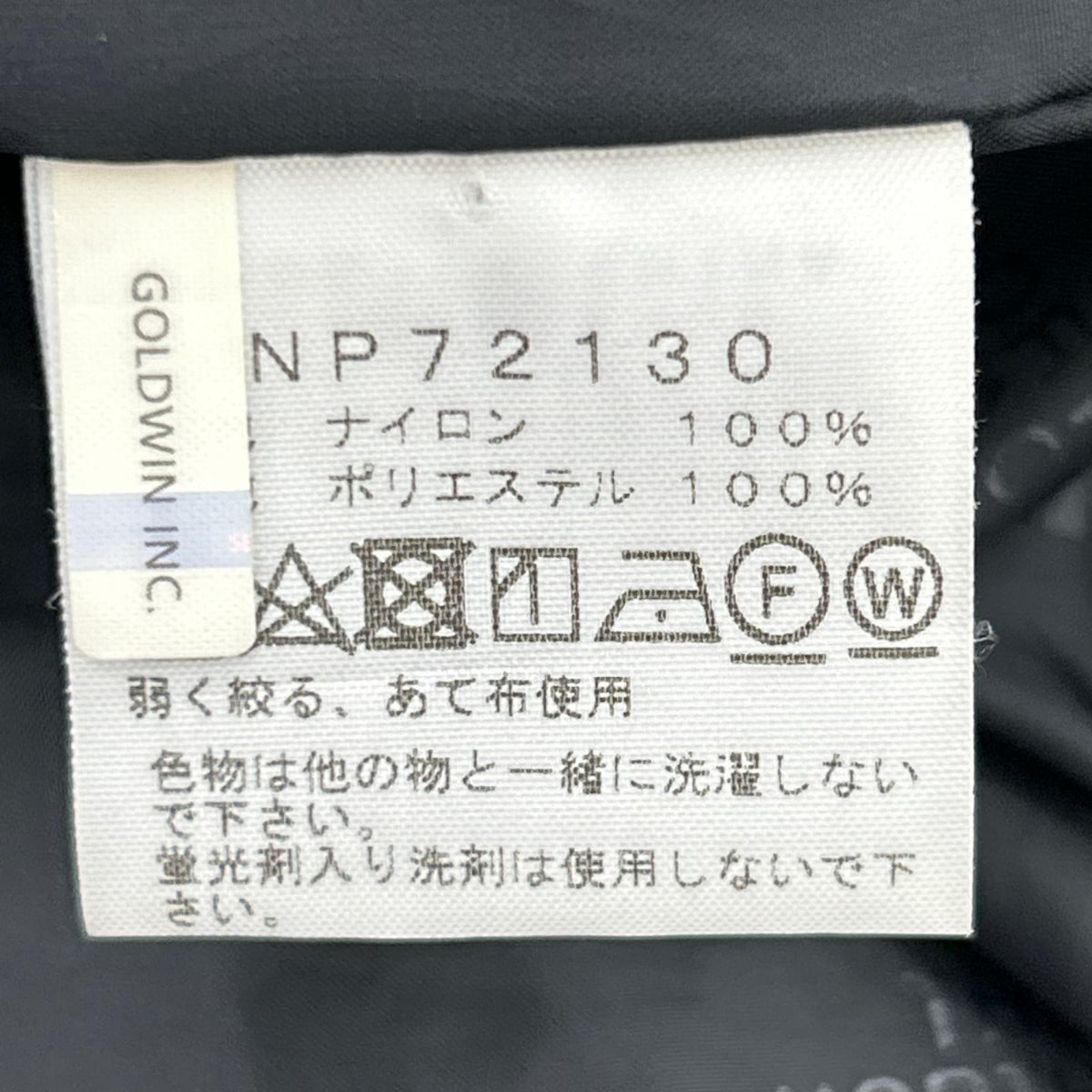 ジャケット Coach Jacket/サイズM M ネイビー