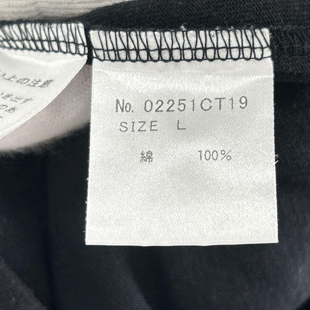 半袖Tシャツ ブラック / HYSTERIC MOVIE Tシャツ / L L ブラック