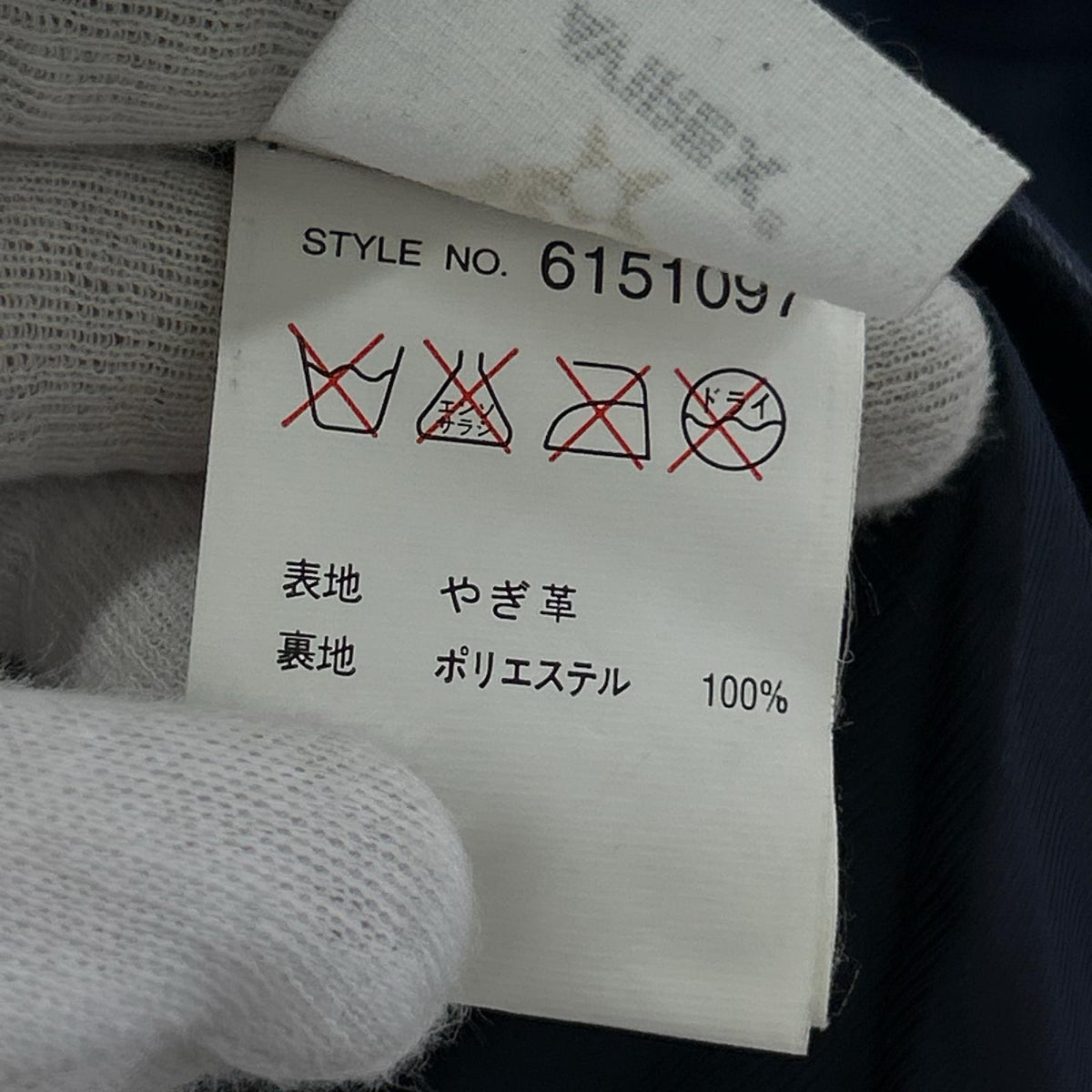 レザージャケット 40周年記念 PATCHED TRUCKER JACKET (L) L ブルー