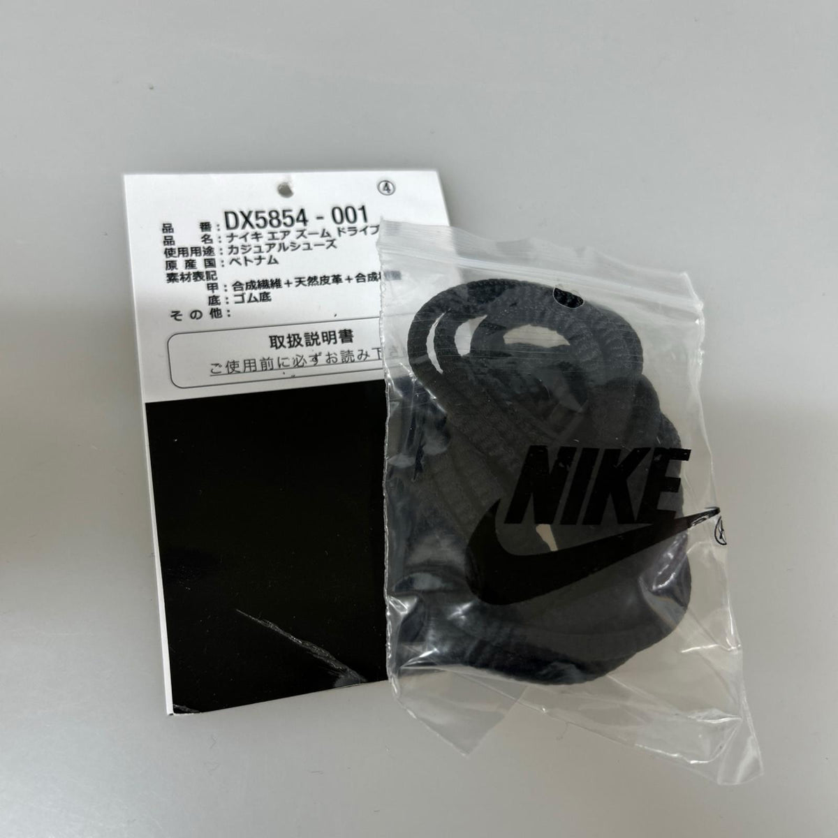 スニーカー ×Drake NOCTA Air Zoom Drive 27 27cm (US9 UK8 1/2 EU44) ブラック