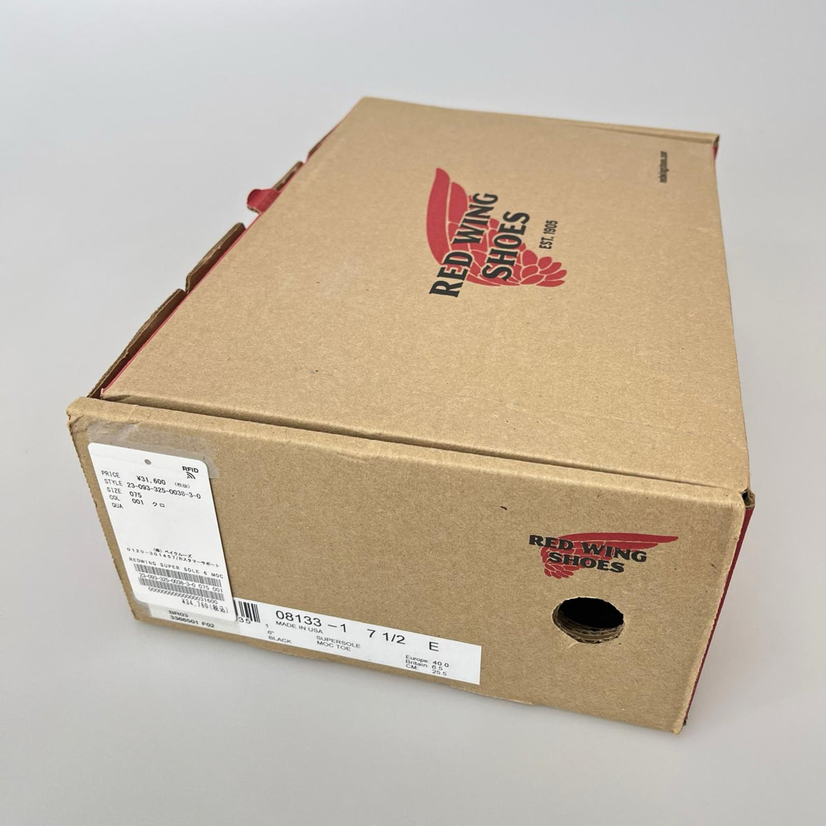 ブーツ 8133 スーパーソール 25.5cm 25.5cm (US7 1/2 UK7 EU41) ブラック