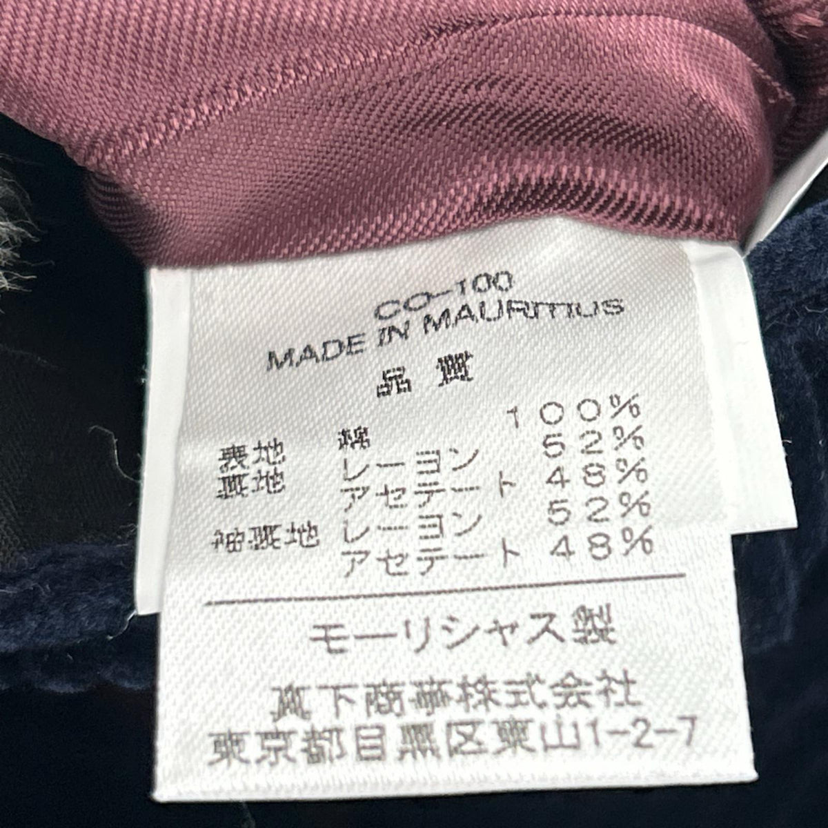 テーラードジャケット CORDINGS JK774 コーデュロイ 紺 (36R) ネイビー