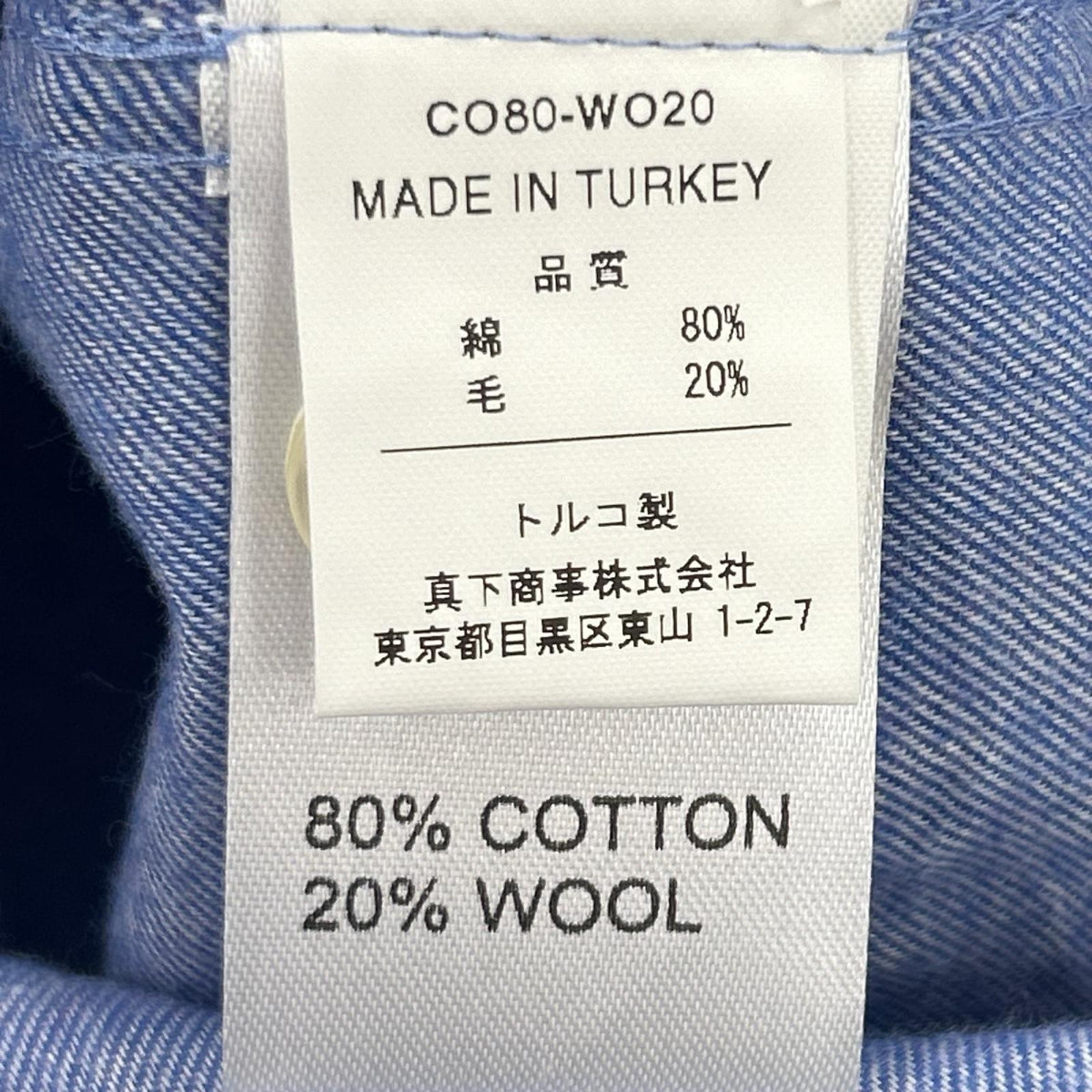 長袖シャツ ROYAL BRUSHED スカイブルー 青 (14H) ブルー