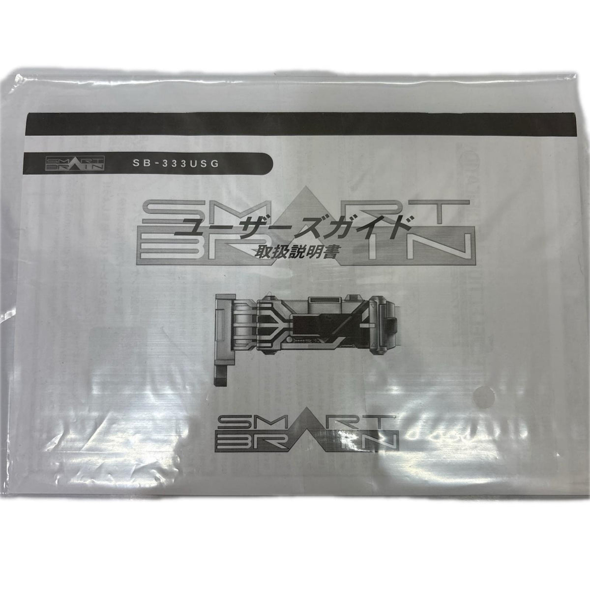 CSM デルタギア 仮面ライダー フィギュア/グッズ
