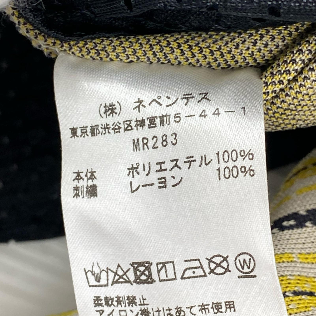 パンツ 23SS TRACK PANT イエロー