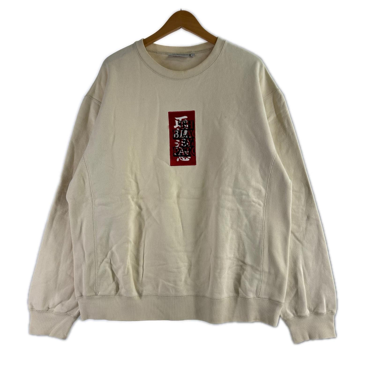 スウェット 取扱注意 生成り (XL) ホワイト