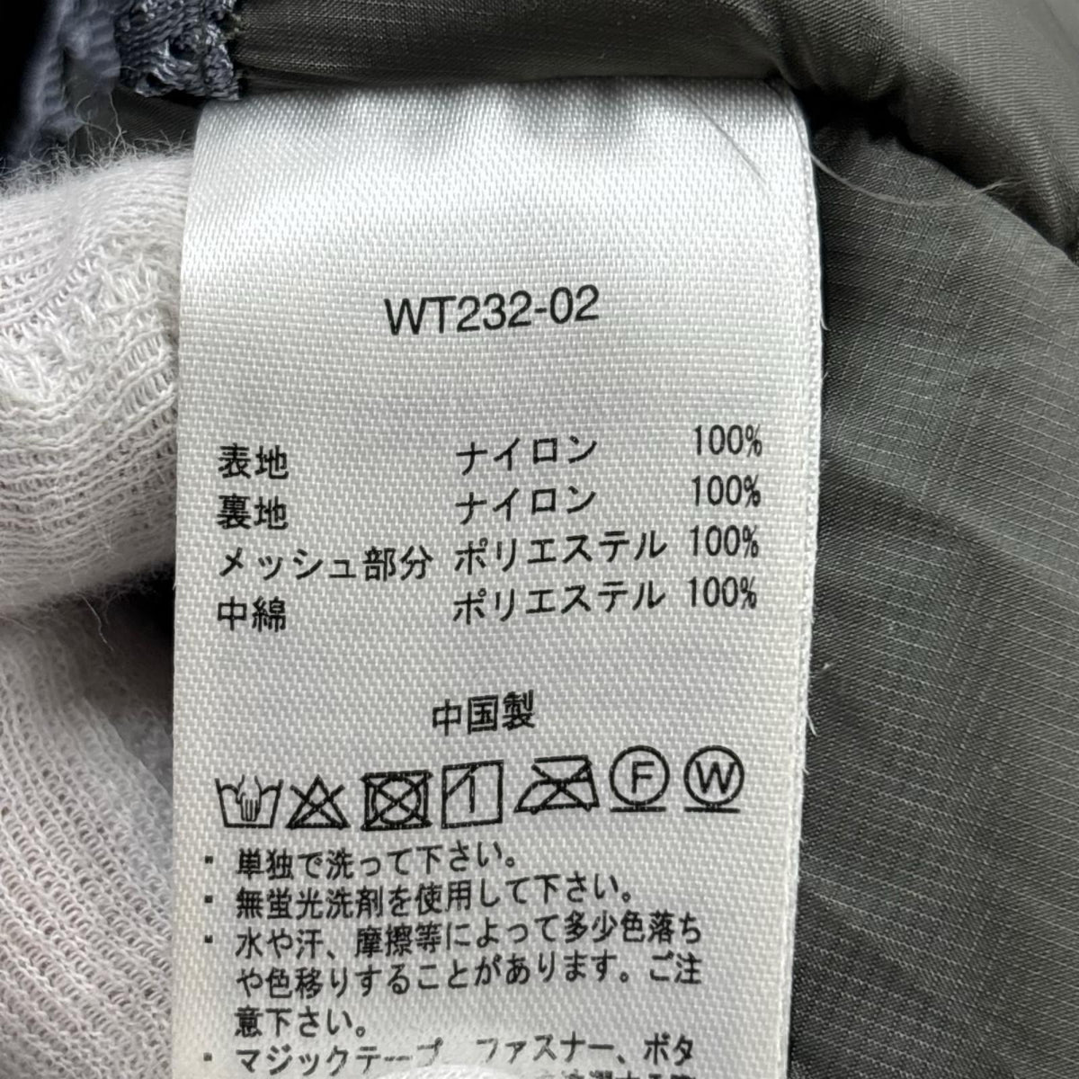 ジャケット WILDTHINGS 23AW HAPPY JACKET WT232-02 緑 (M) M グリーン