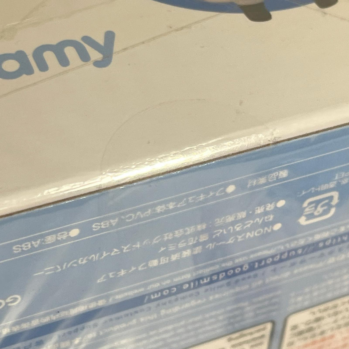 ホロライブ ねんどろいど 雪花ラミィ Vtuber ホロライブ GOOD SMILE COMPANY フィギュア/グッズ