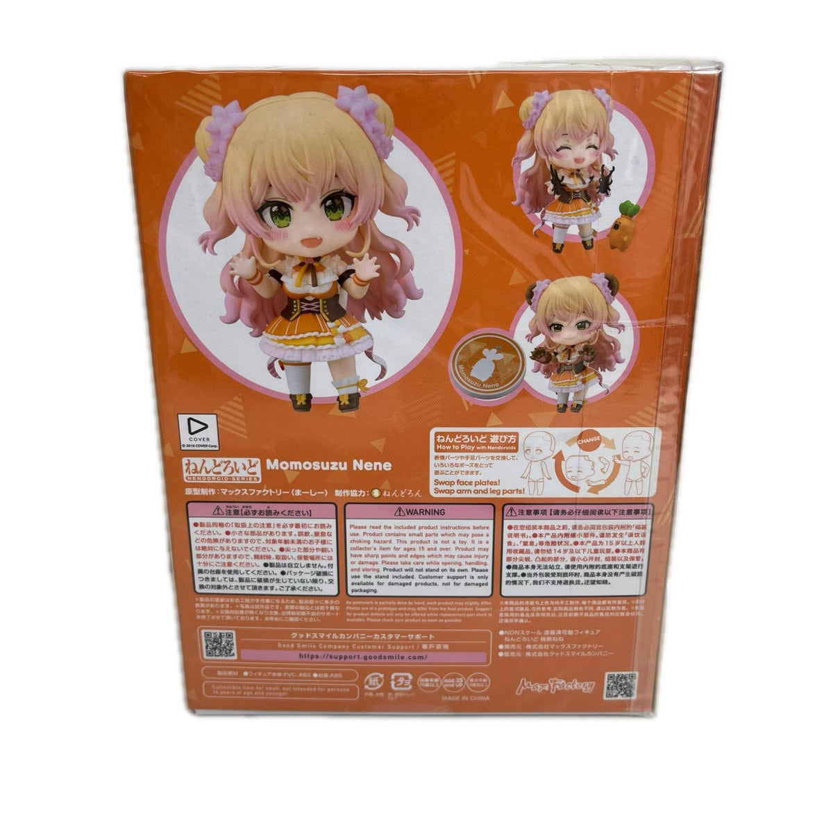 ホロライブ ねんどろいど 桃鈴ねね Vtuber ホロライブ Max Factory フィギュア/グッズ