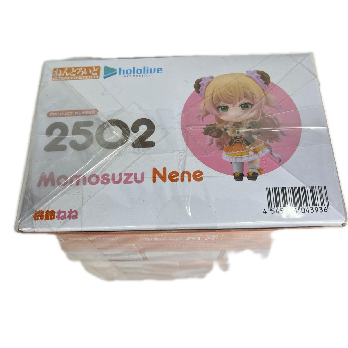 ホロライブ ねんどろいど 桃鈴ねね Vtuber ホロライブ Max Factory フィギュア/グッズ