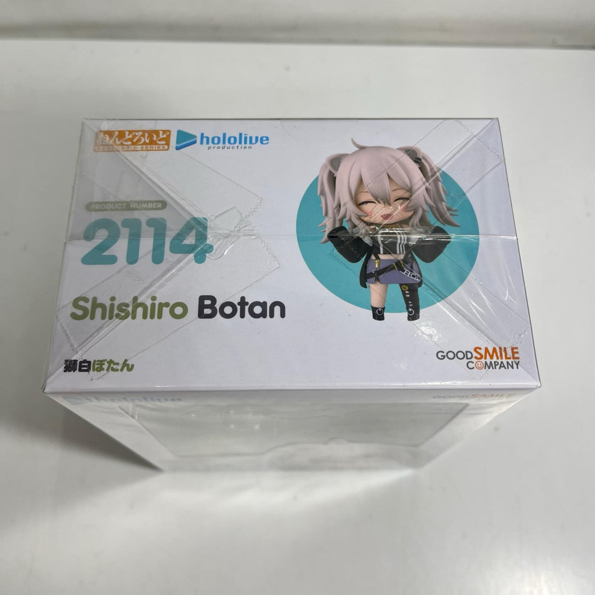 ホロライブ ねんどろいど 獅白ぼたん Vtuber ホロライブ GOOD SMILE COMPANY フィギュア/グッズ