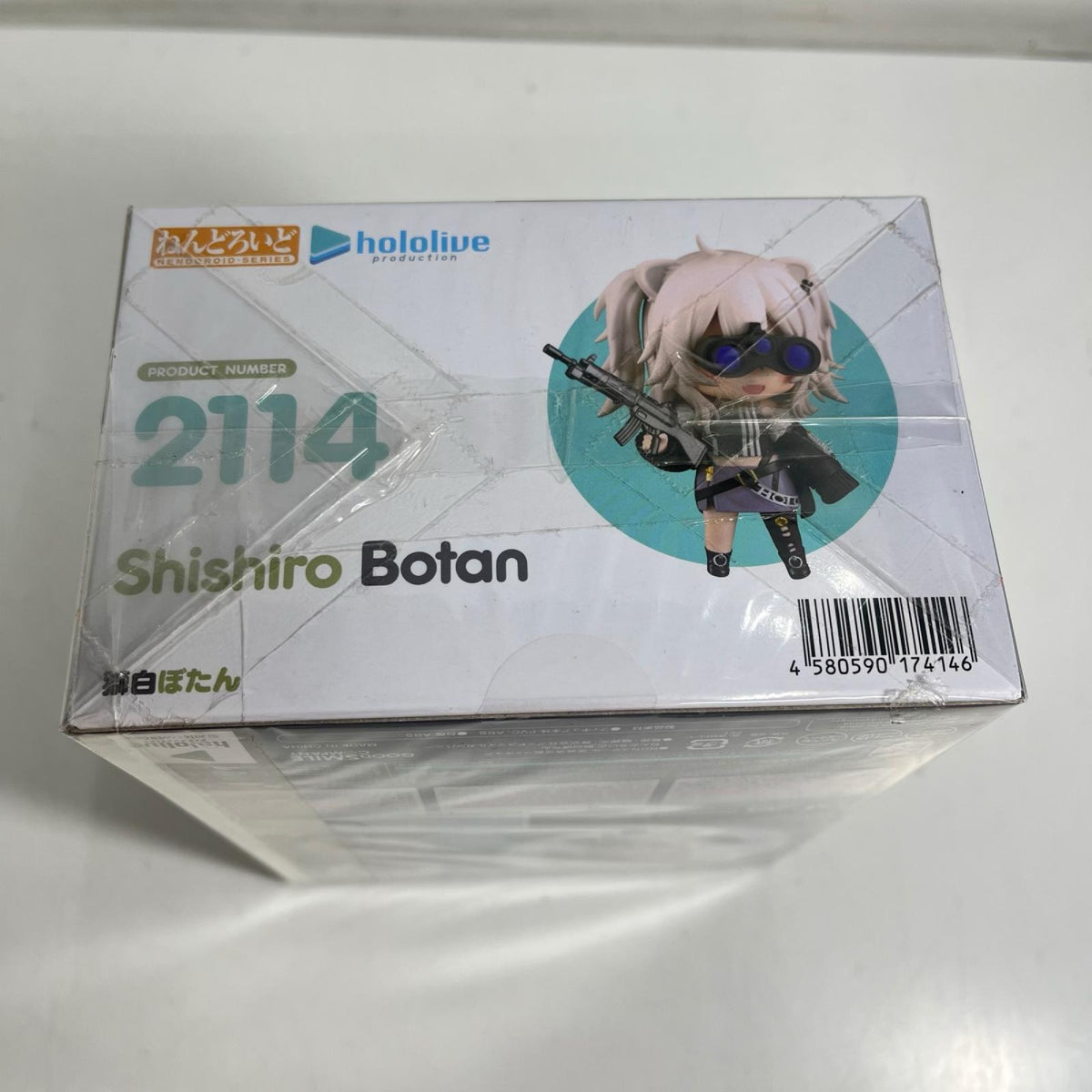 ホロライブ ねんどろいど 獅白ぼたん Vtuber ホロライブ GOOD SMILE COMPANY フィギュア/グッズ