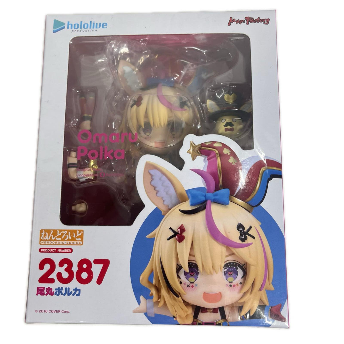 ホロライブ ねんどろいど 尾丸ポルカ Vtuber ホロライブ Max Factory フィギュア/グッズ
