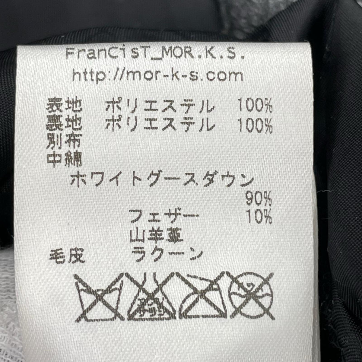 ダウンジャケット スタッツ ドクロ ファー付き 黒 2 ブラック