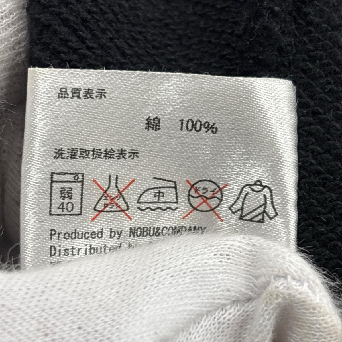 ジャケット VANSON スケルトンコットンジャケット 黒 (XL) ブラック