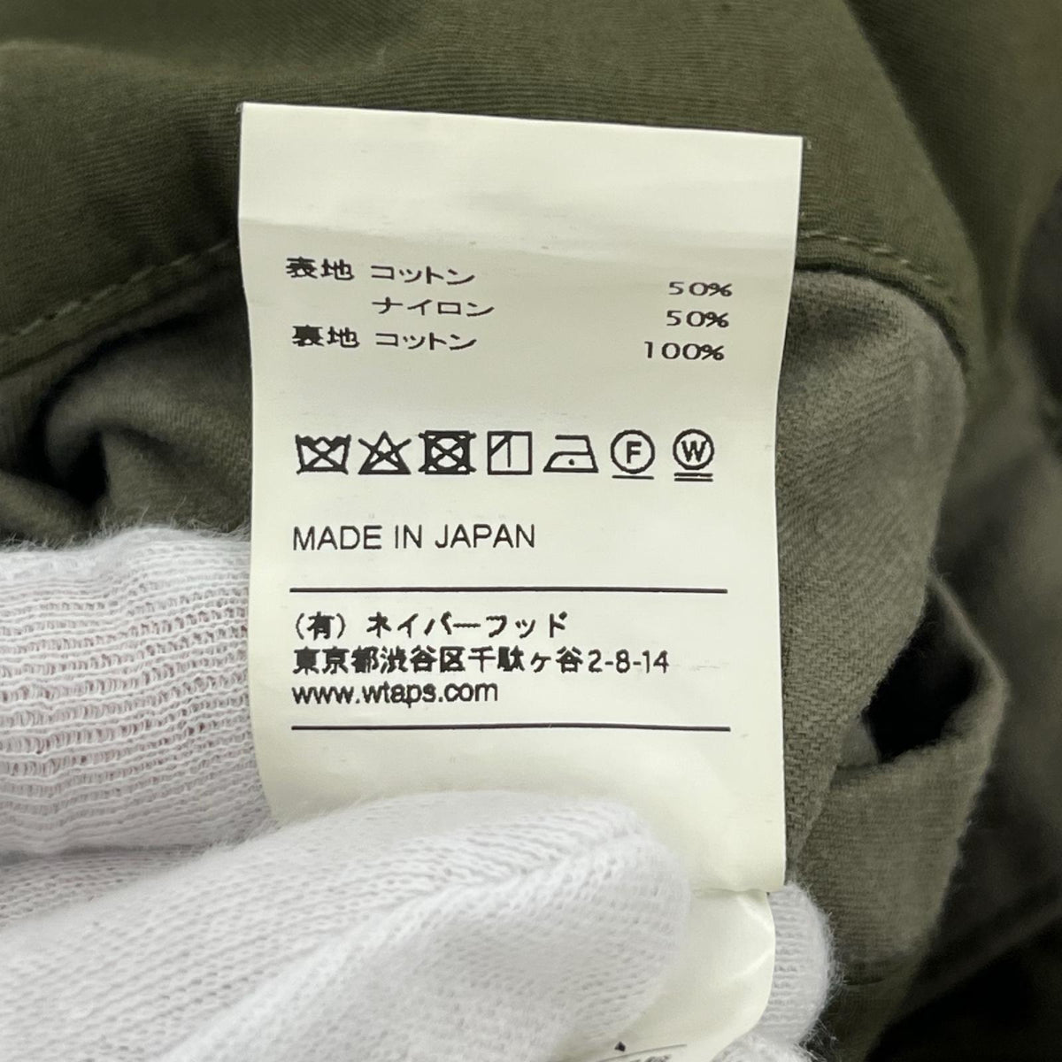 ジャケット WTAPS BUDS LONG 3
