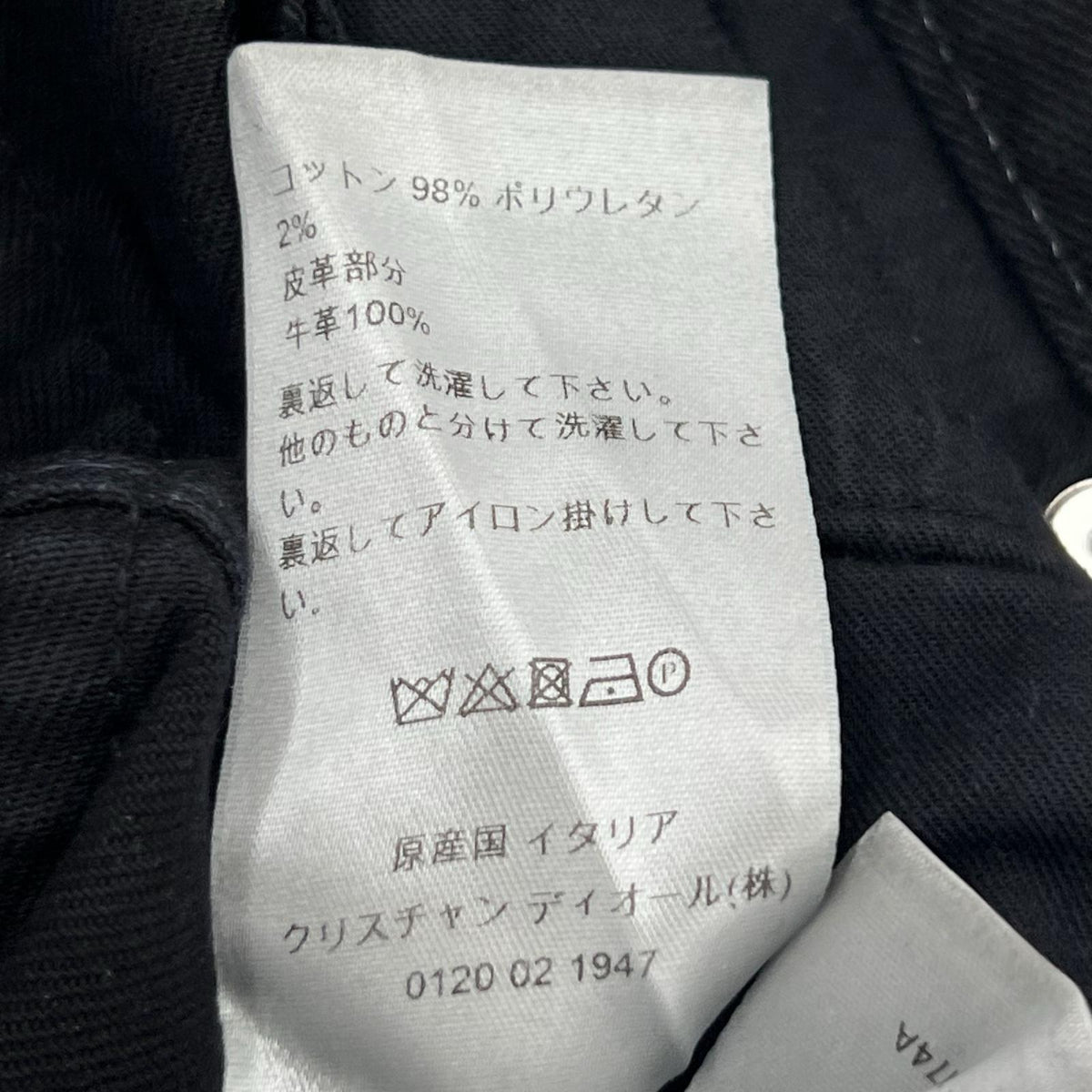 デニムパンツ 16aw クリス期 デストロイ加工 デニムパンツ BLK 30 W33 30 ブラック