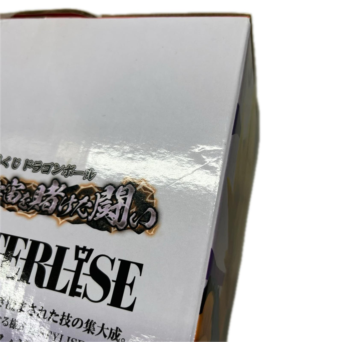 激突!!宇宙を賭けた闘い D賞 孫悟空フィギュア ドラゴンボールZ BANDAI フィギュア/グッズ