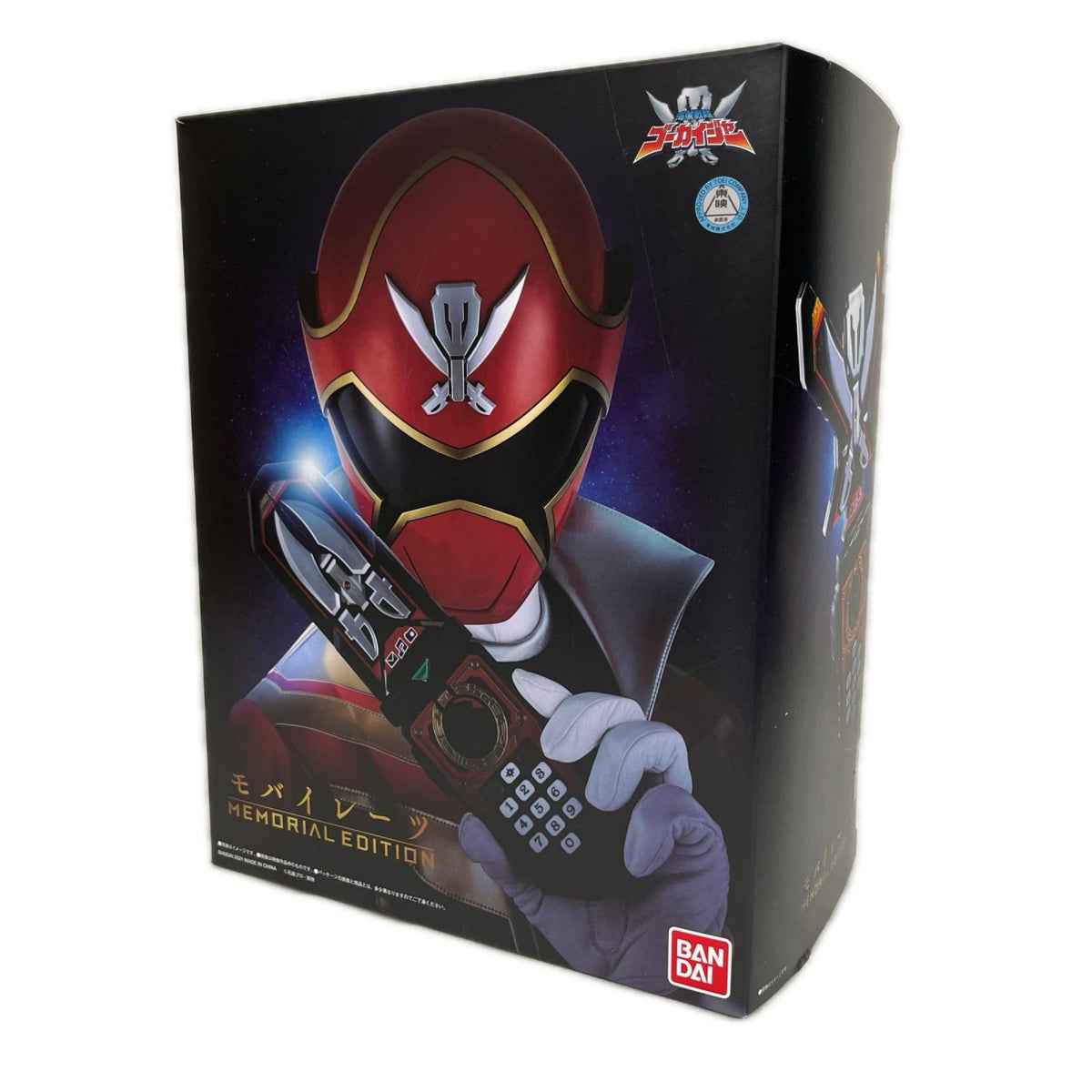 海賊戦隊ゴーカイジャー モバイレーツ -MEMORIAL EDITION- 海賊戦隊ゴーカイジャー BANDAI フィギュア/グッズ