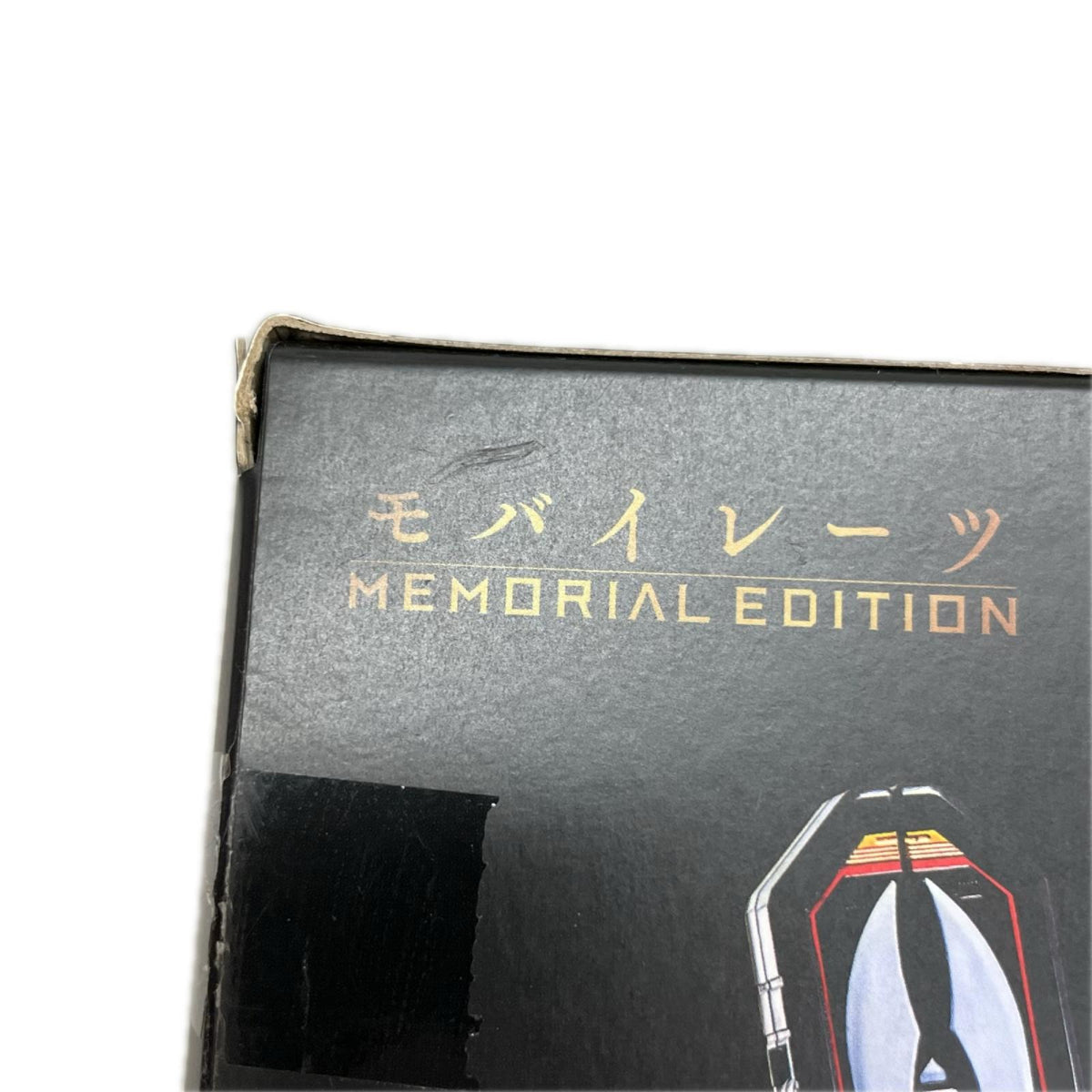 海賊戦隊ゴーカイジャー モバイレーツ -MEMORIAL EDITION- 海賊戦隊ゴーカイジャー BANDAI フィギュア/グッズ
