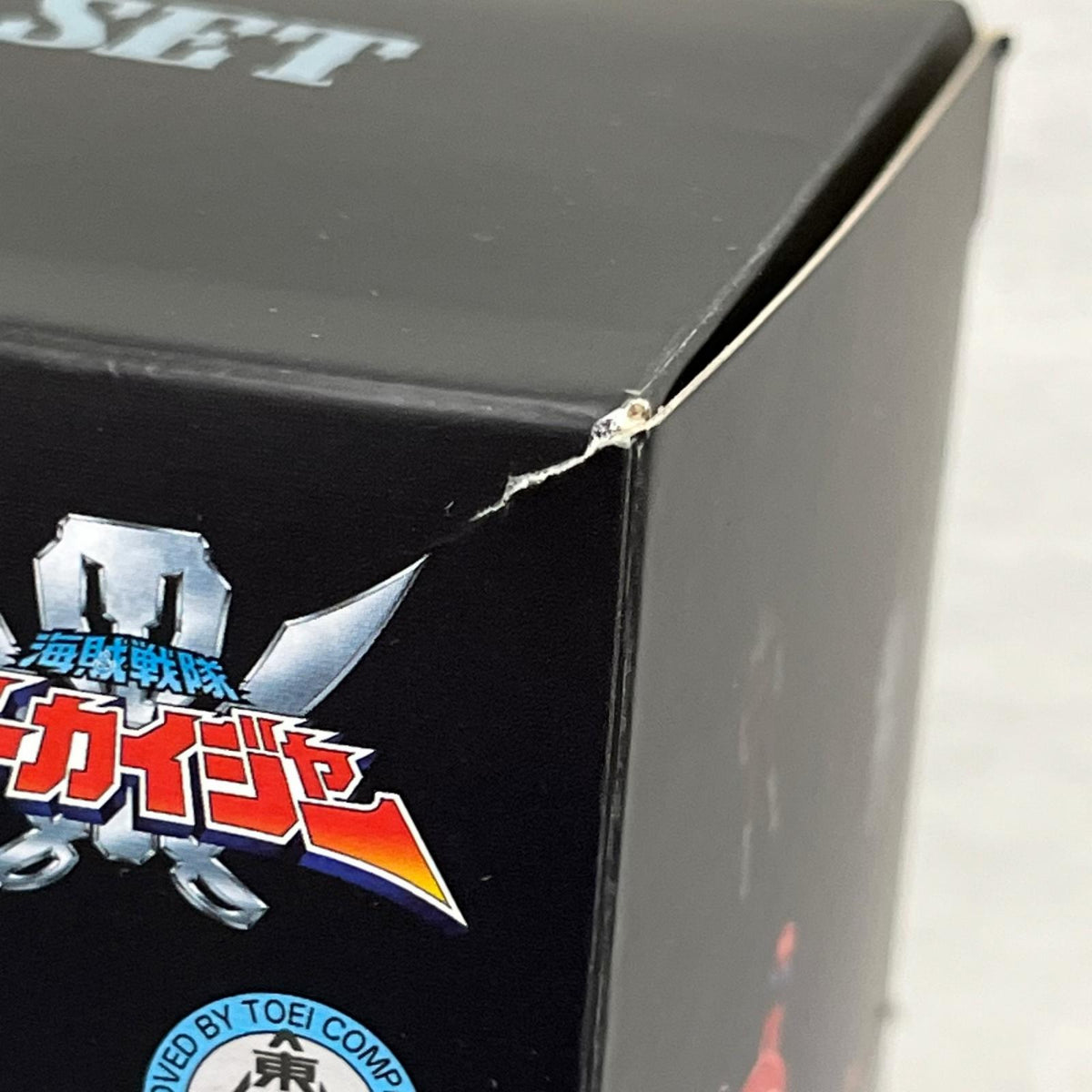 海賊戦隊ゴーカイジャーレンジャーキー 35レッドセット 海賊戦隊ゴーカイジャー BANDAI フィギュア/グッズ
