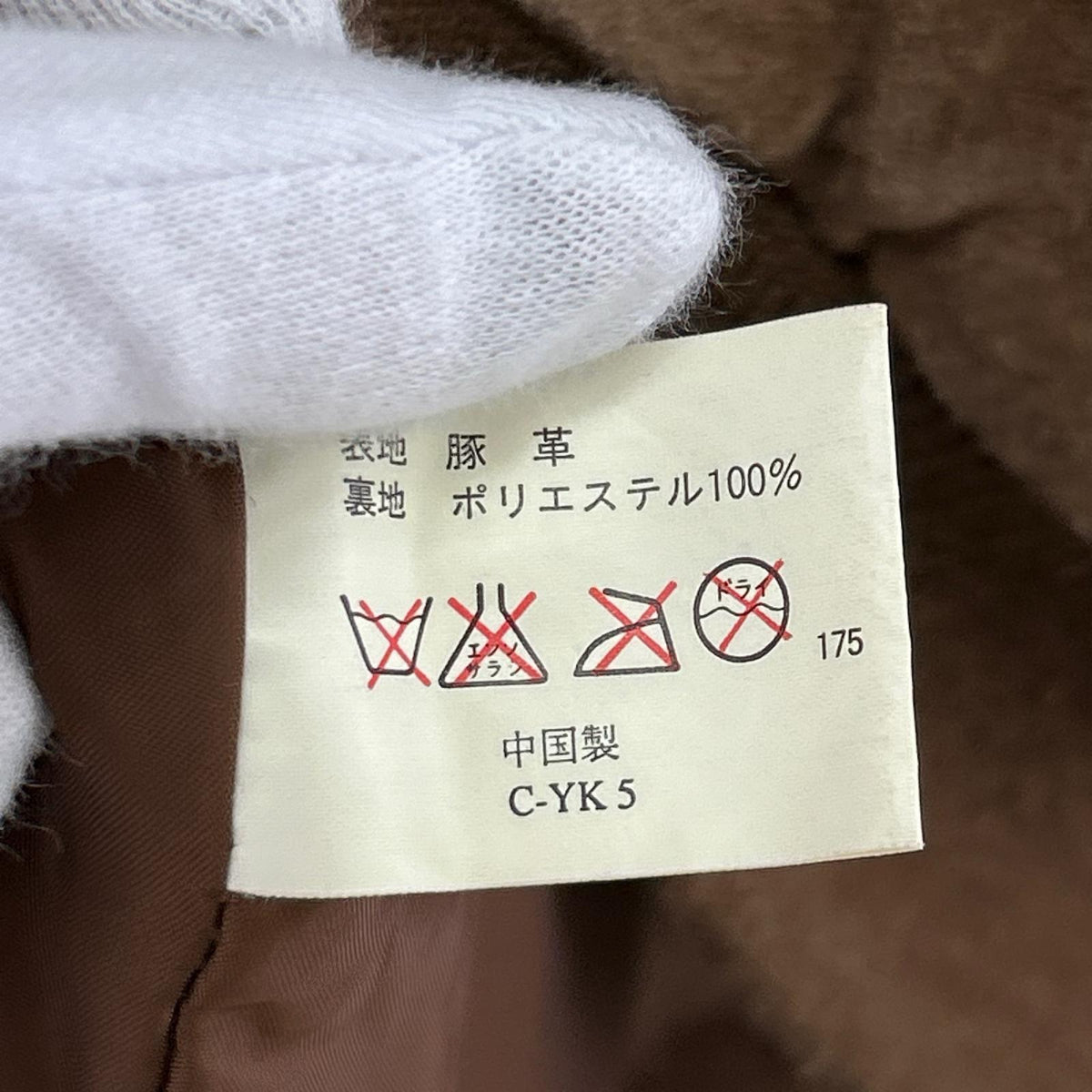 レザージャケット オールドユニクロ L ブラウン