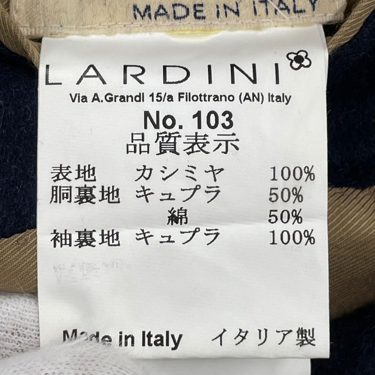 テーラードジャケット LARDINI カシミヤ テーラードジャケット 44 ネイビー