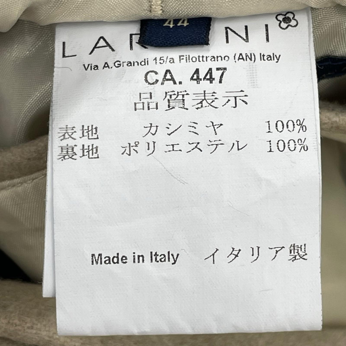 その他アウター LARDINI カシミヤ チェスターコート 44 ベージュ