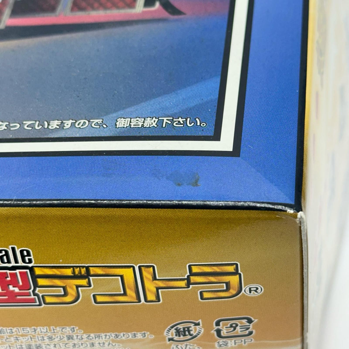 1/32 大型デコトラ No.59 丸美グループ 渡月丸水急 大型デコトラ アオシマ文化教材社 カープラモ・ミニ四駆
