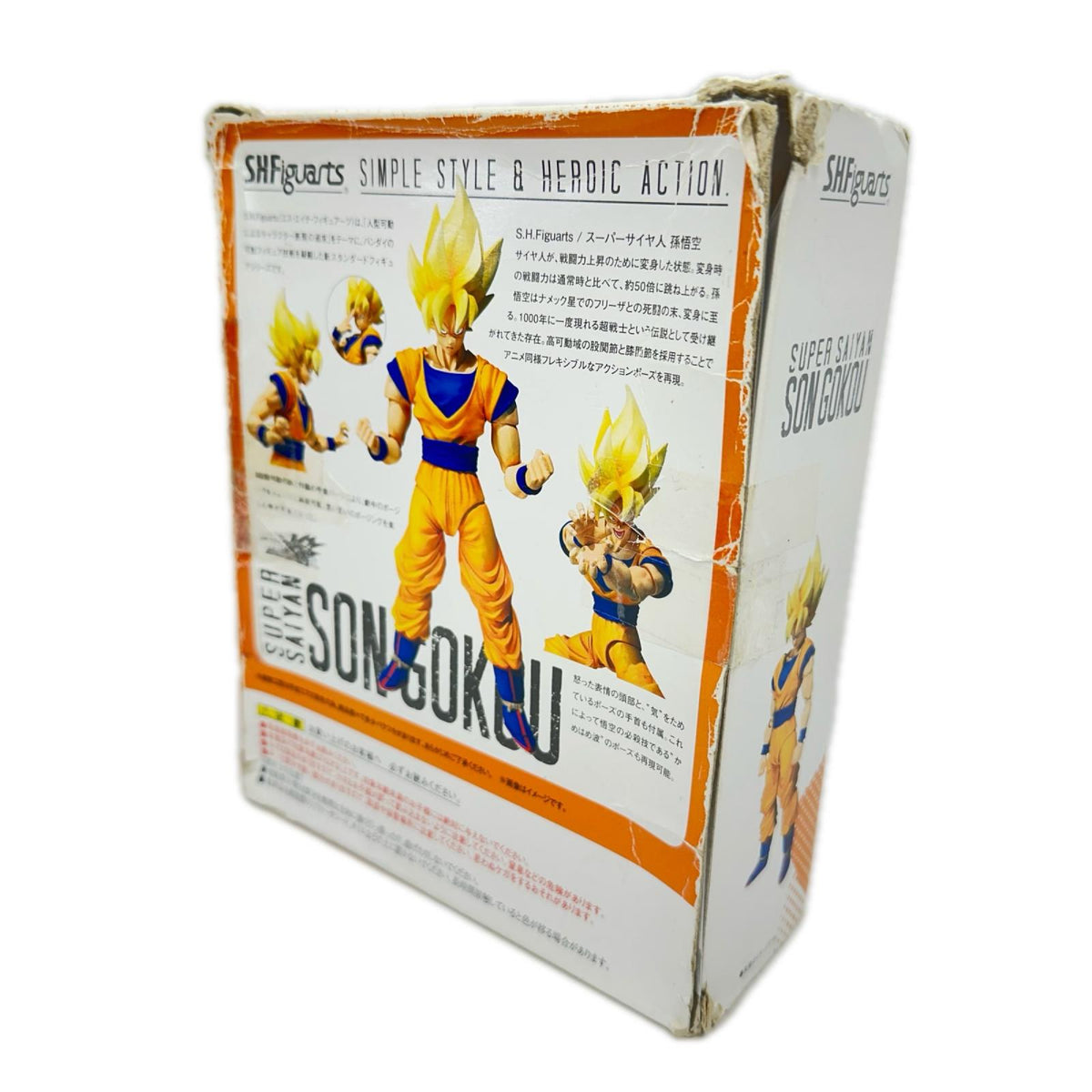 S.H.Figuarts 『ドラゴンボールZ』 スーパーサイヤ人孫悟空 ドラゴンボール改 フィギュア/グッズ