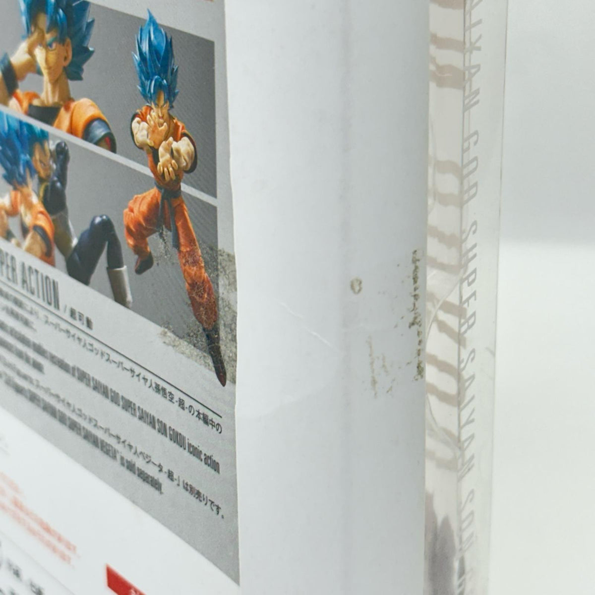 S.H.Figuarts スーパーサイヤ人ゴッドスーパーサイヤ人孫悟空-超- ドラゴンボール超 フィギュア/グッズ