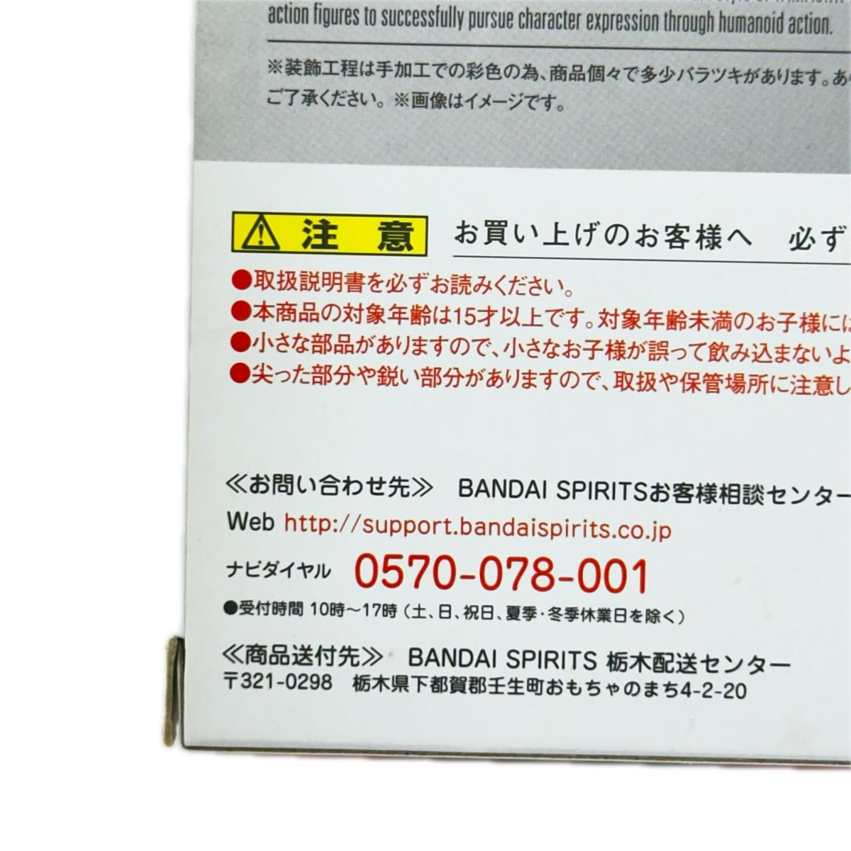 S.H.Figuarts スーパーサイヤ人ゴッドスーパーサイヤ人孫悟空-超- ドラゴンボール超 フィギュア/グッズ
