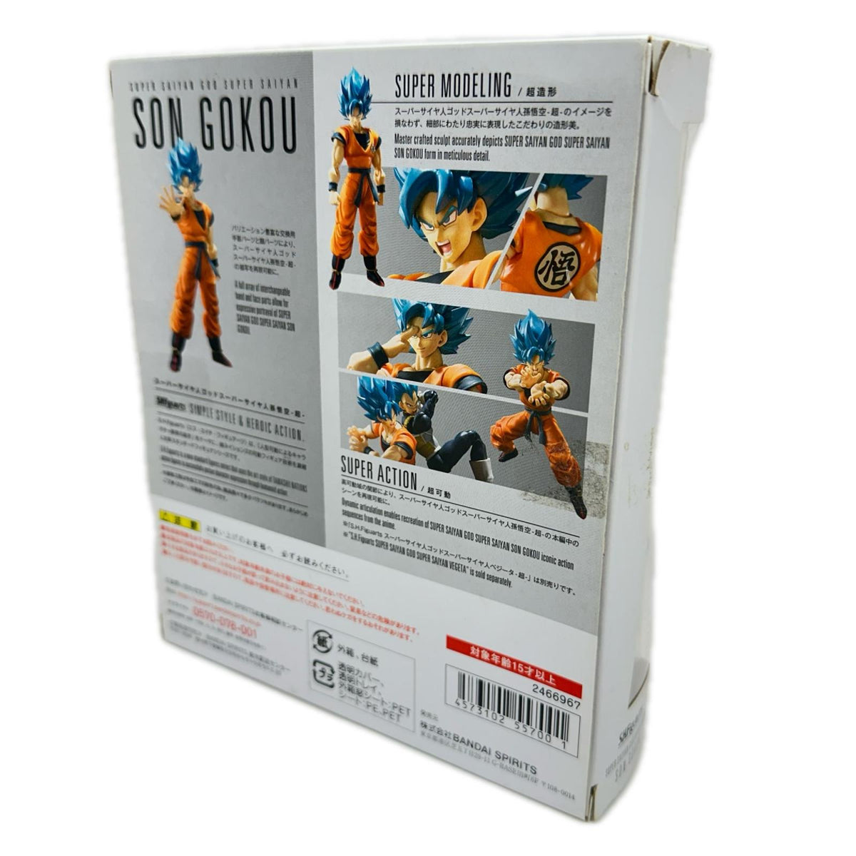 S.H.Figuarts スーパーサイヤ人ゴッドスーパーサイヤ人孫悟空-超- ドラゴンボール超 フィギュア/グッズ