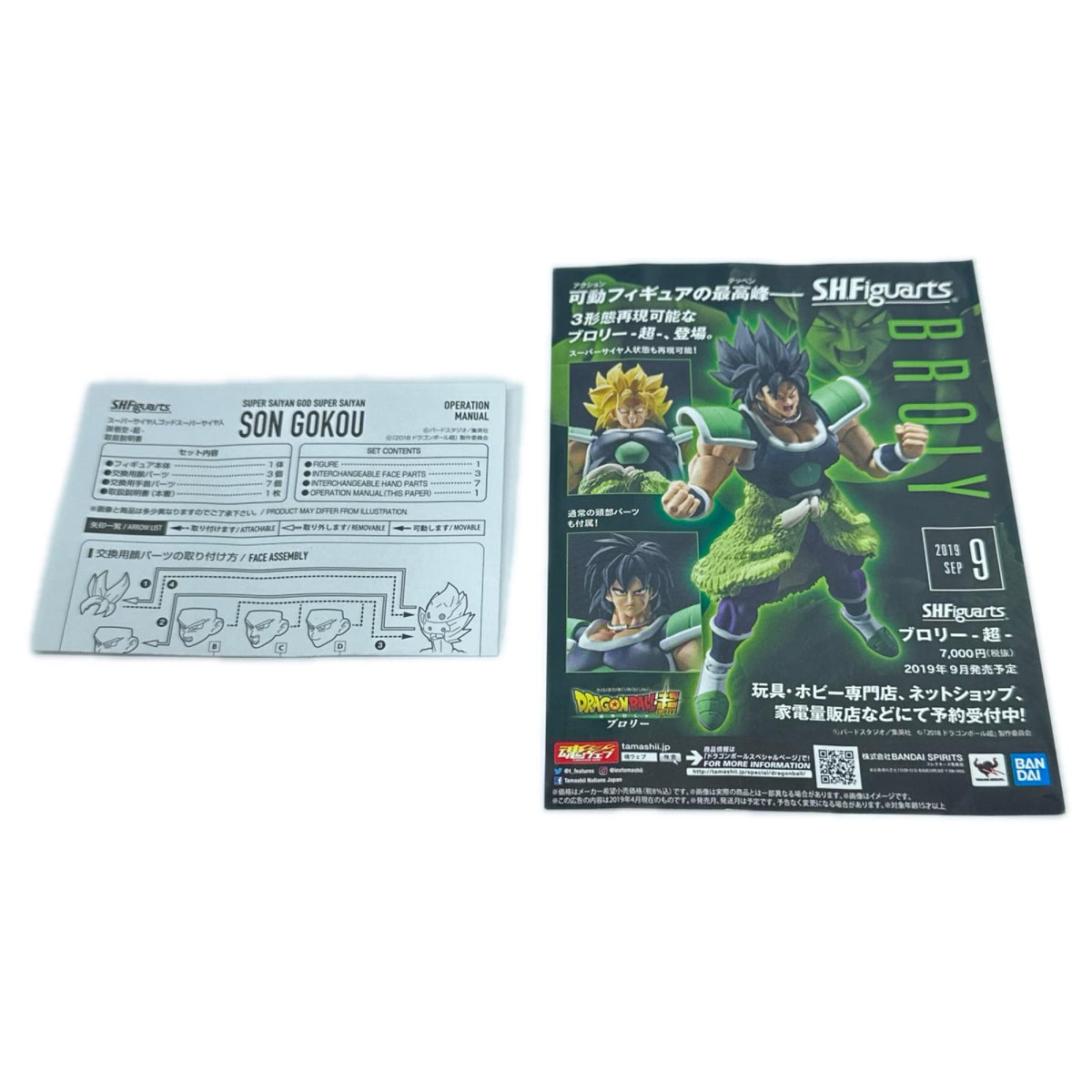 S.H.Figuarts スーパーサイヤ人ゴッドスーパーサイヤ人孫悟空-超- ドラゴンボール超 フィギュア/グッズ