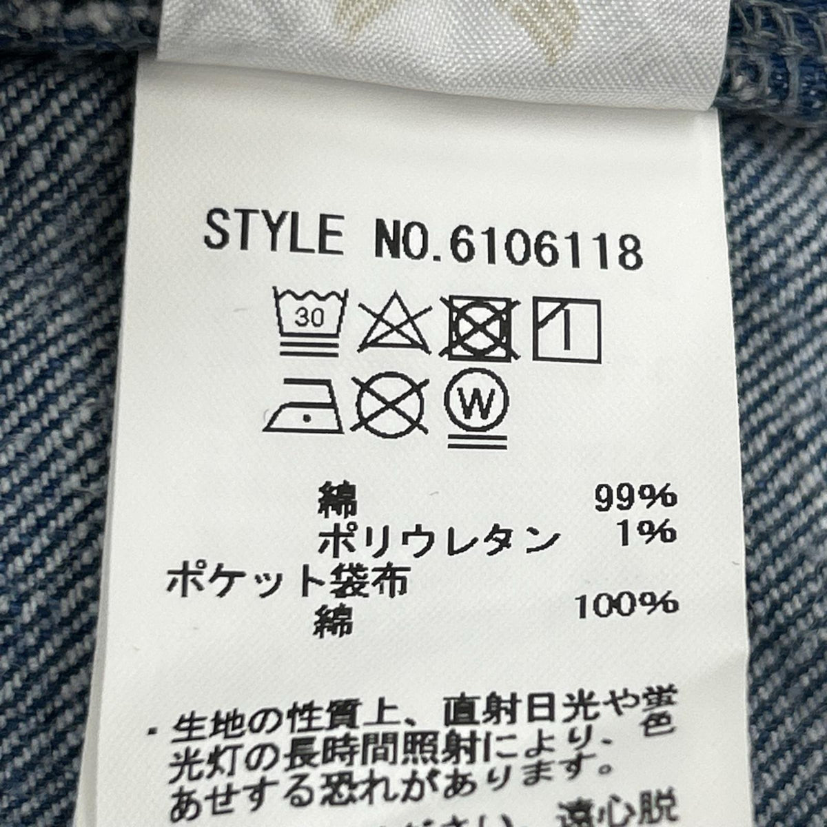 デニムパンツ Damage Skinny Jeans 青 (M) M ブルー