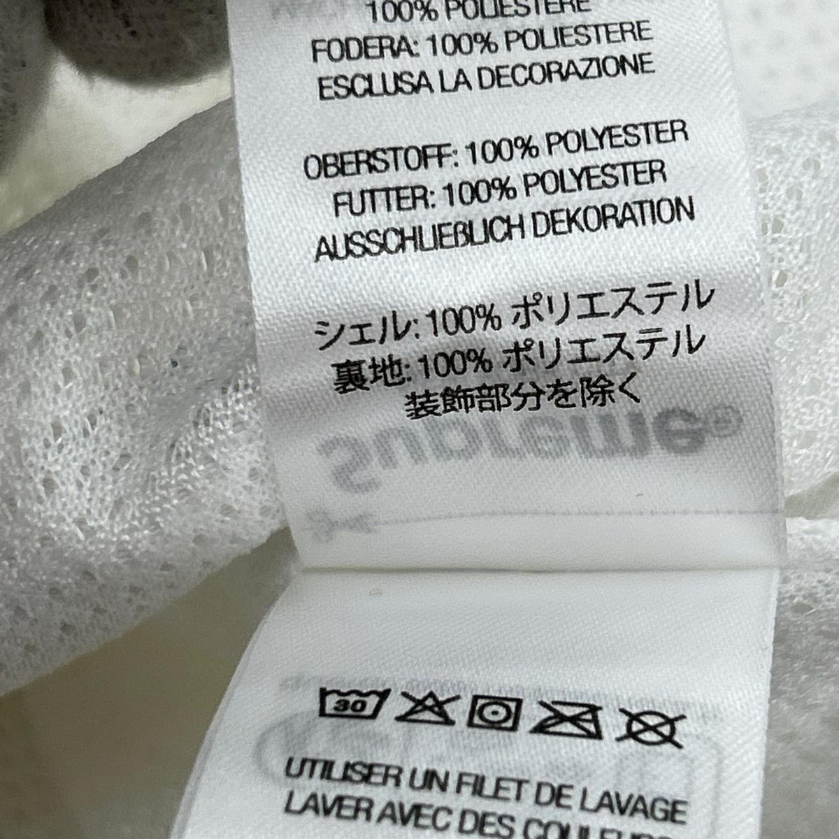 ジャケット 24FW Reflective Piping Pullover 白 (XL) ホワイト