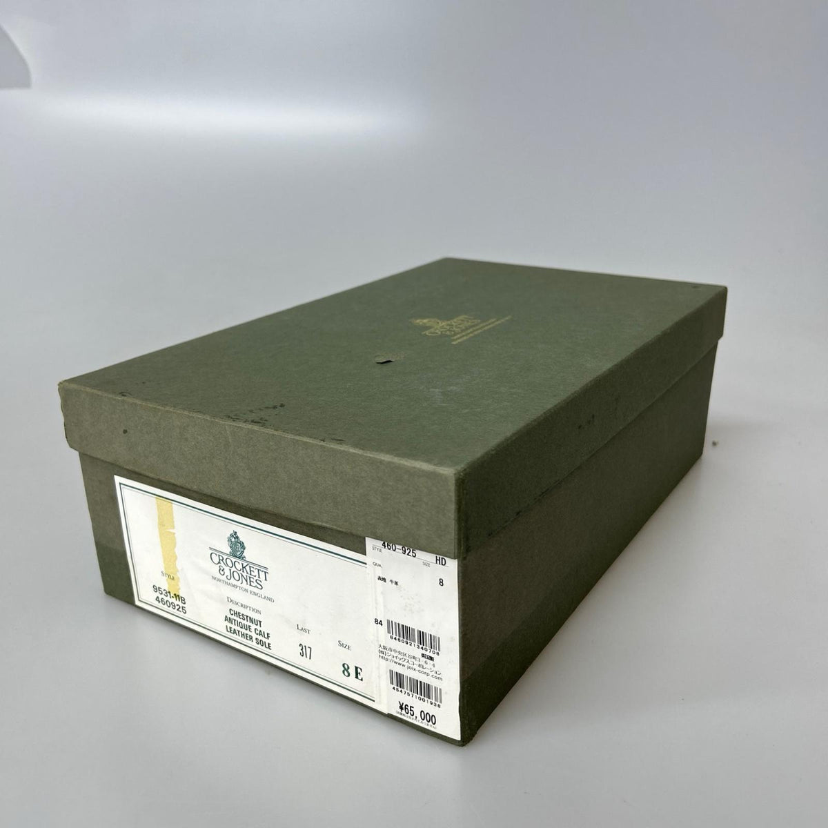 ブーツ ×paul smith 9531 チャッカブーツ 茶 (8) ブラウン