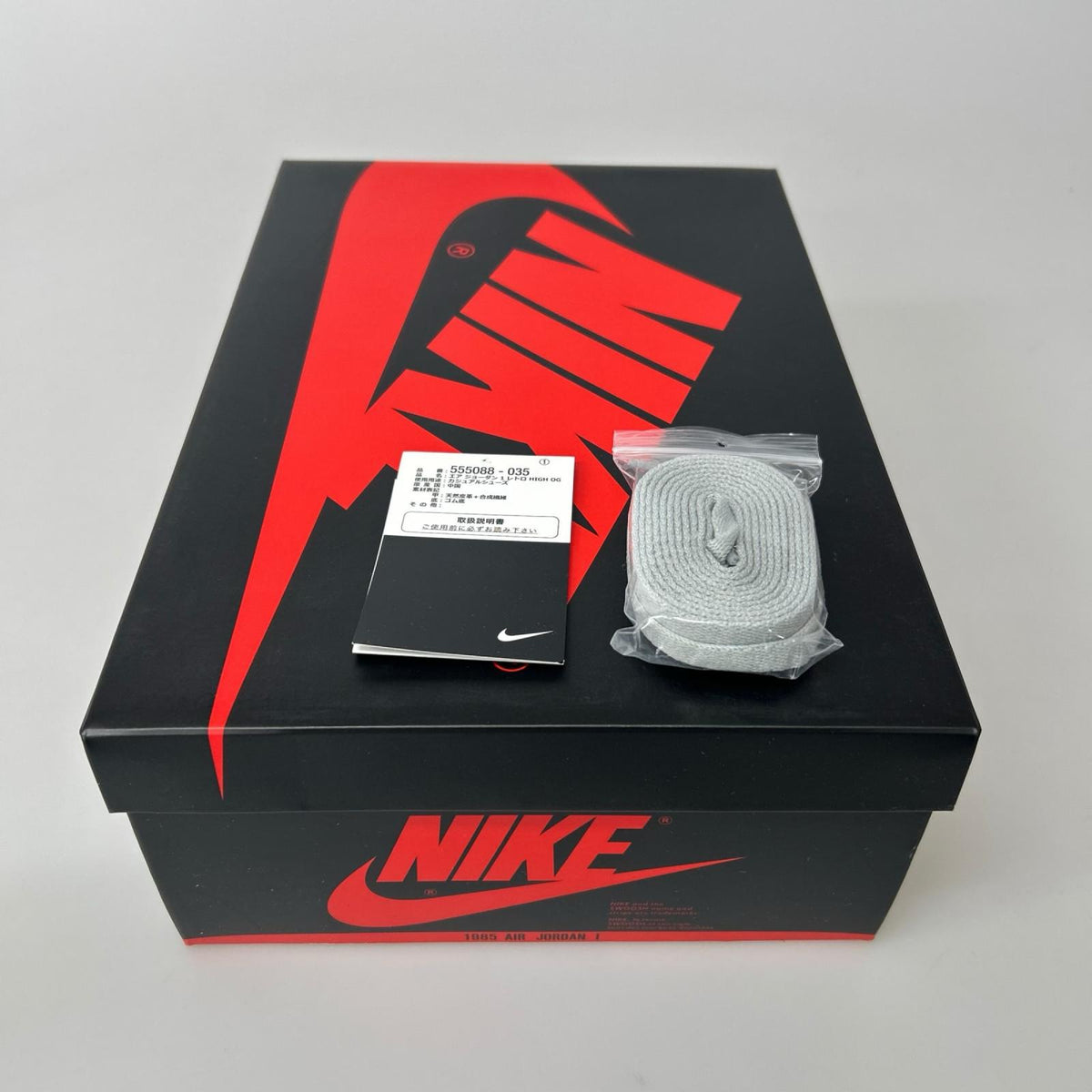 スニーカー NIKE AIR JORDAN 1 RETRO HIGH OG Shadow 2.0 27cm (US9 UK8 1/2 EU44)