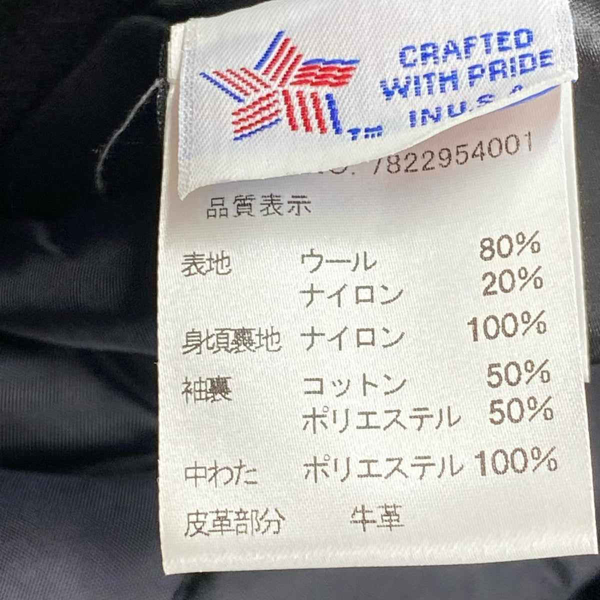 ジャケット ワンスターメルトンダブルコート 38 ブラック
