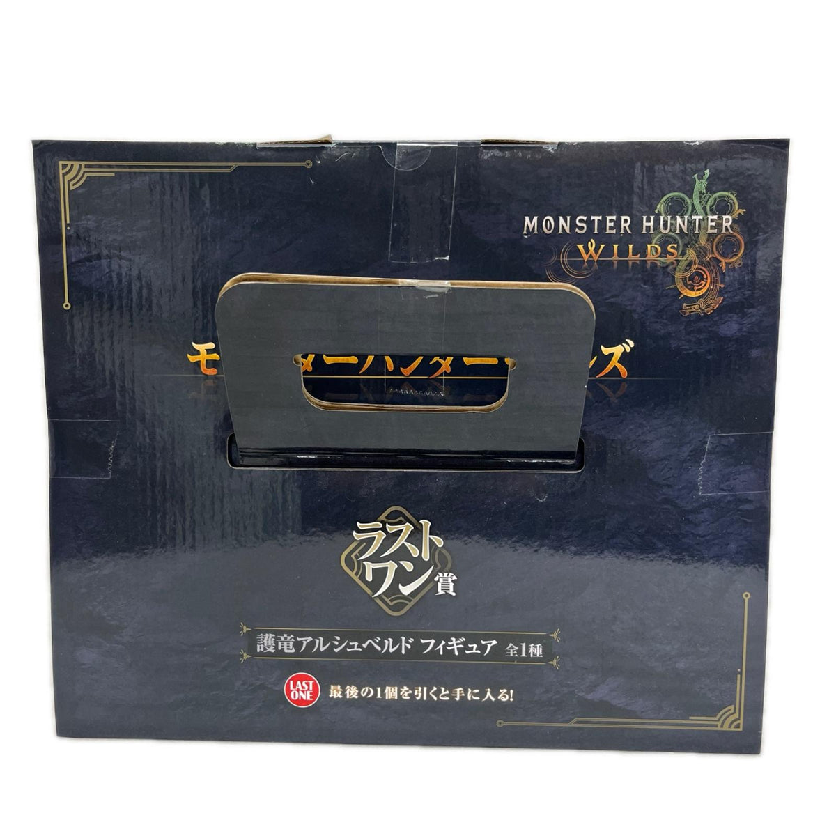 ラストワン賞 護竜アルシュベルド モンスターハンターワイルズ BANDAI フィギュア/グッズ