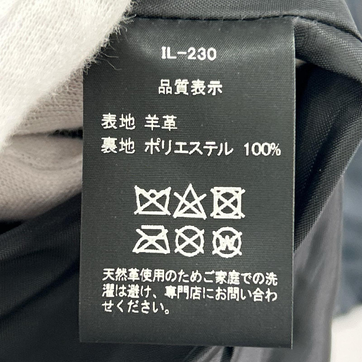 レザージャケット LAMB LEATHER JACKET 紺 M